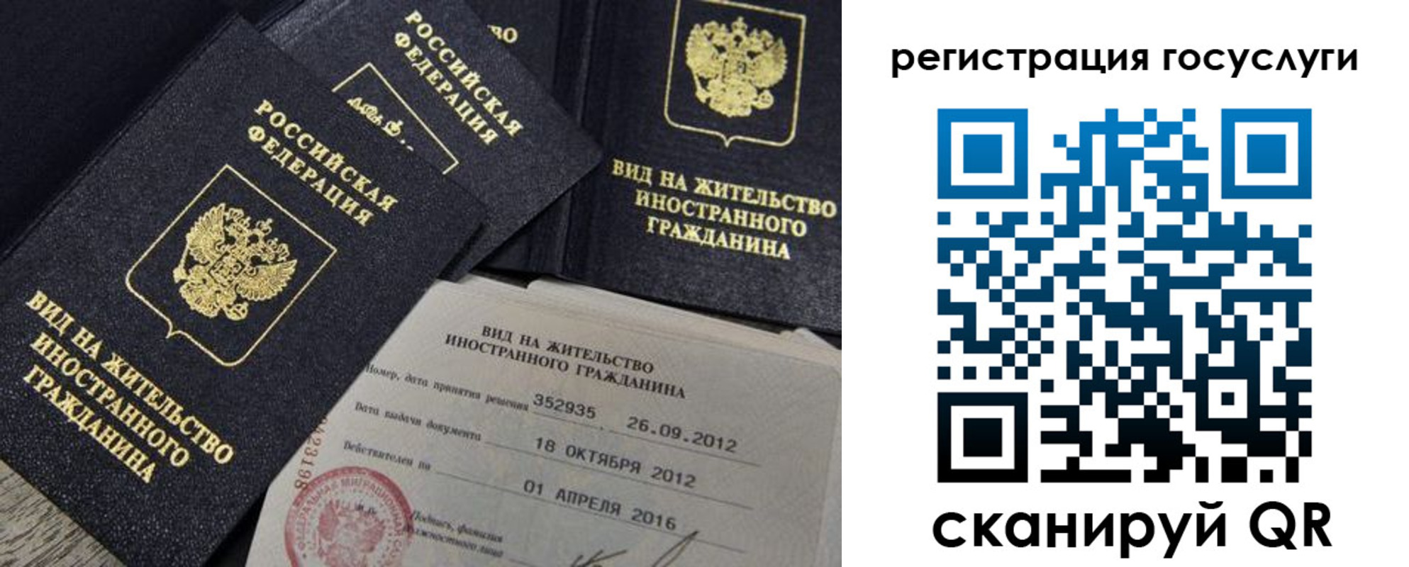прописка для кредита в Тетюшах