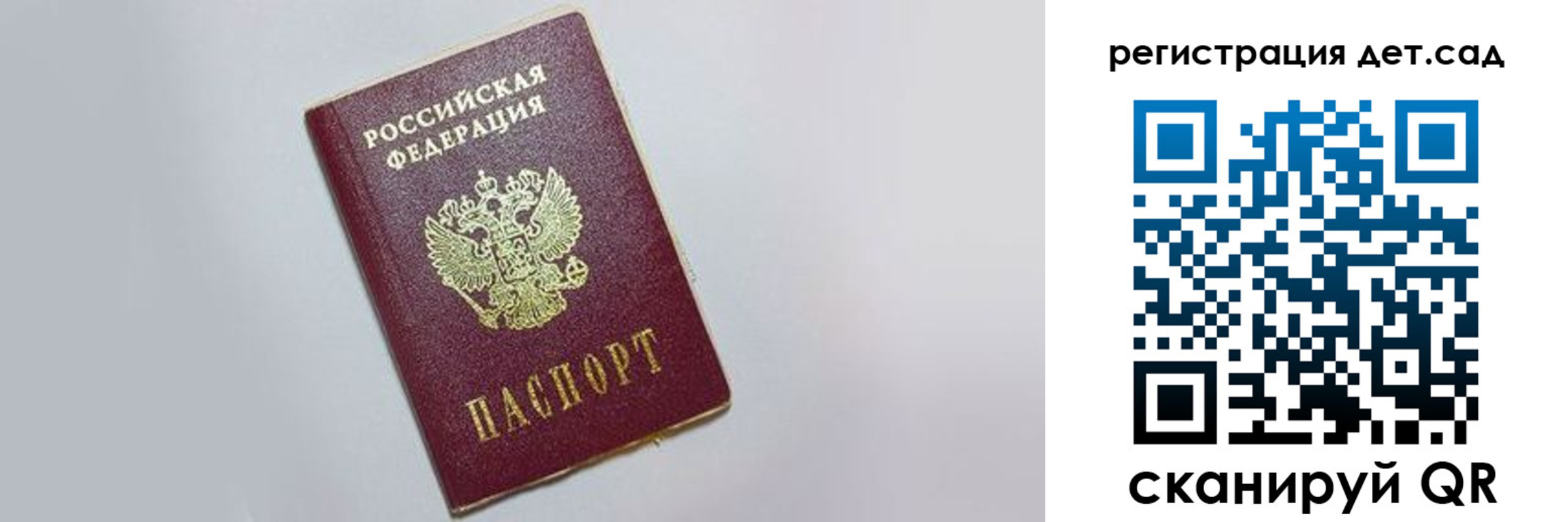 временная регистрация гарантия в Тетюшах