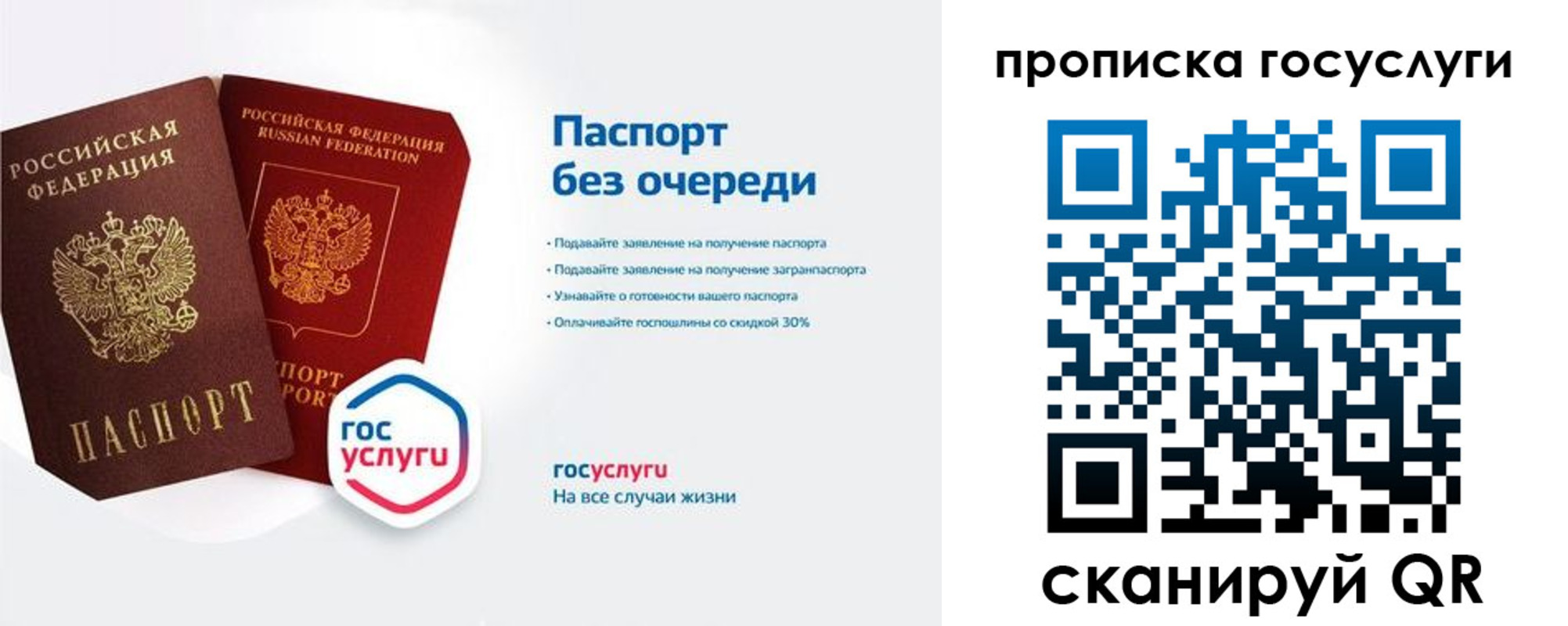временная регистрация собственник в Тетюшах