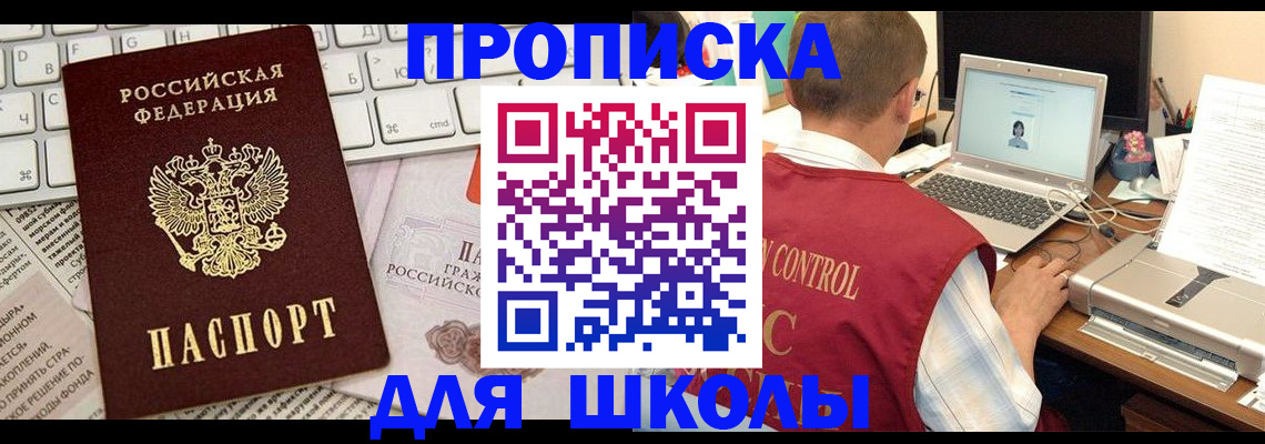 прописка паспорт в Тетюшах