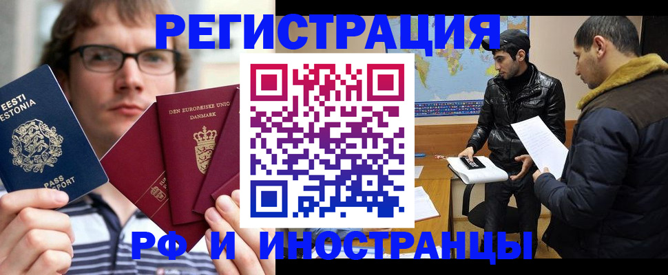 временная регистрация адрес в Тетюшах
