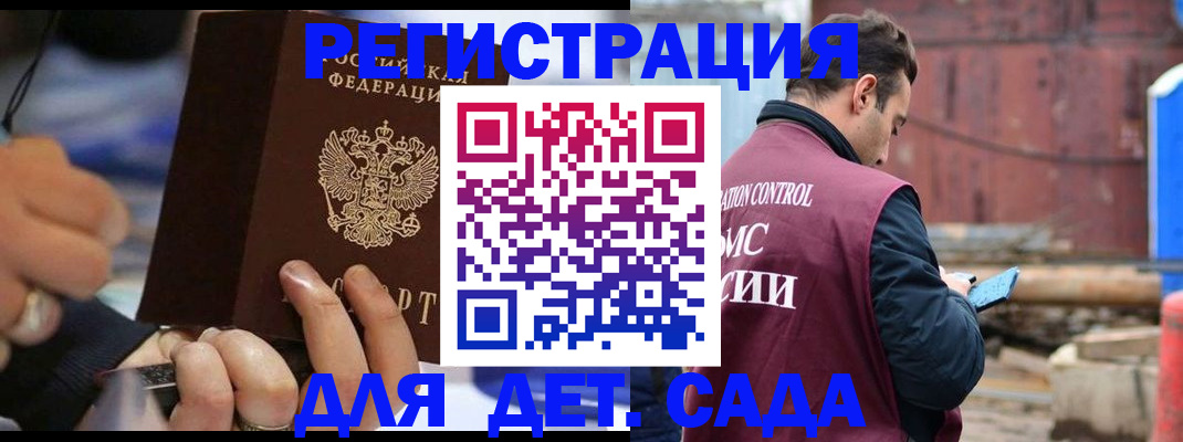 прописка законно в Тетюшах