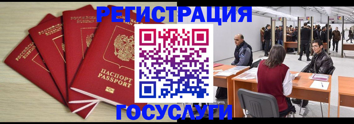 прописка гарантия в Тетюшах