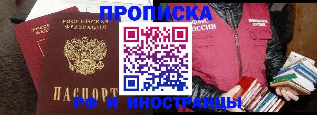 прописка паспорт в Тетюшах